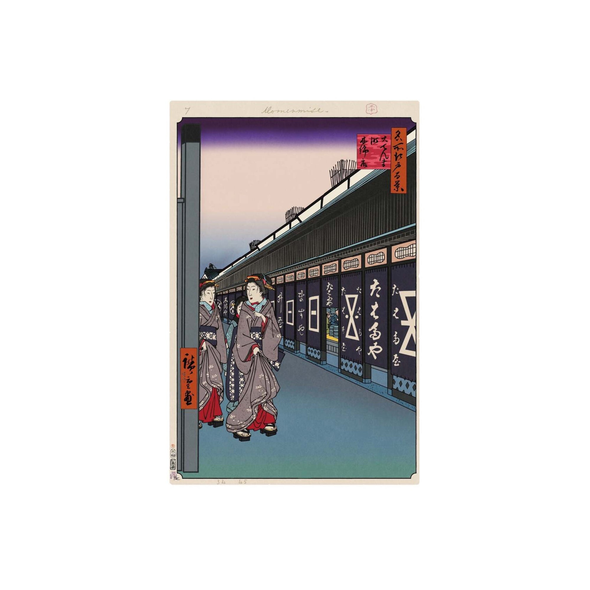 Takashi Murakami - Cotton Goods Lane, Odenma-cho, 2025 (Framed)