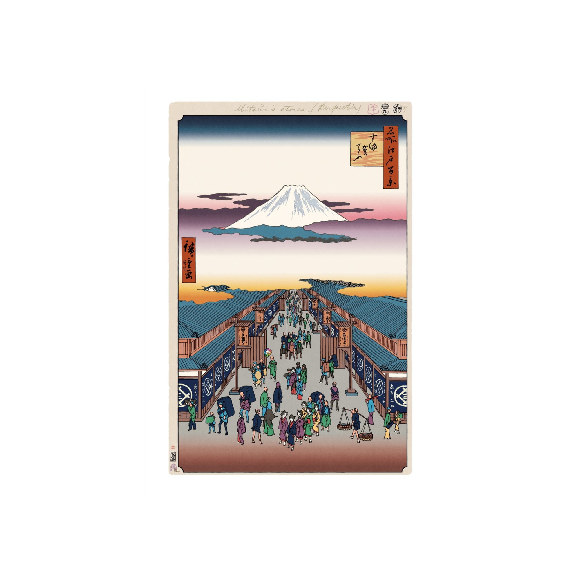Takashi Murakami - Suruga-cho, 2025