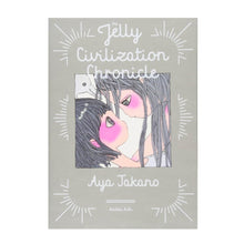 Load image into Gallery viewer, AYA TAKANO - The Jelly Civilization Chronicle
