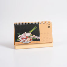 Load image into Gallery viewer, Chen Fei - 2026 Desk Calendar