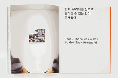 Jin Meyerson - Return