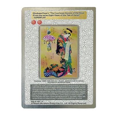 Takashi Murakami - Trading Cards - Hark Back to Ukiyo-e: Tracing Superflat to Japonisme's Genesis (Pack of 5)