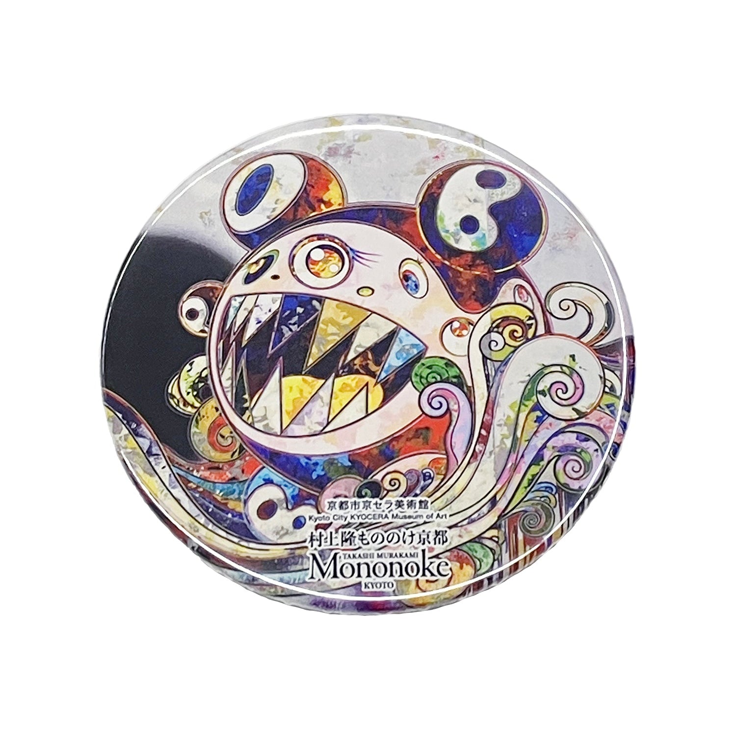 Takashi Murakami - Mononoke Kyoto Can Badge - Medium