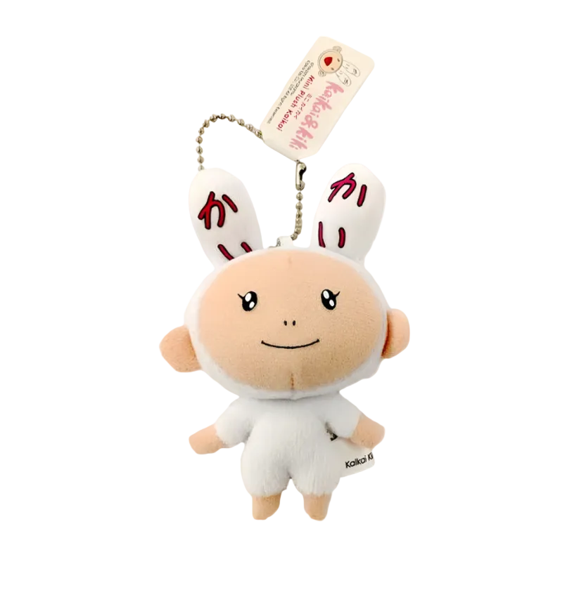 Takashi Murakami - Keychain - Plush Kaikai