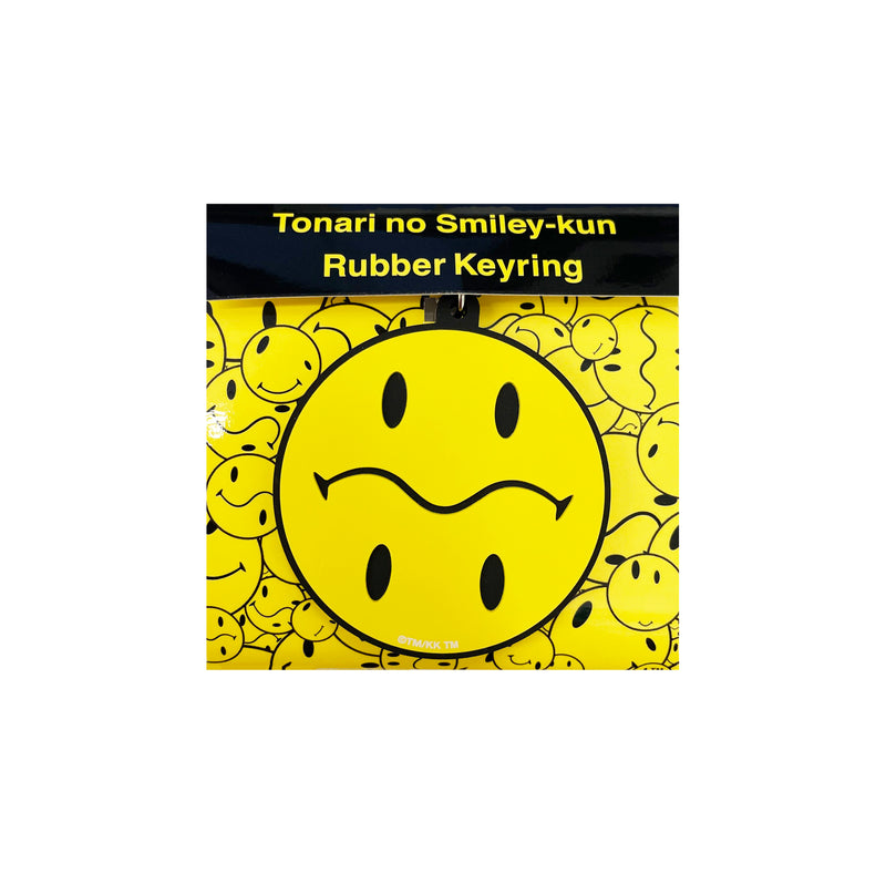 Takashi Murakami - Rubber Keychain - Tonari no Smiley-kun No.1
