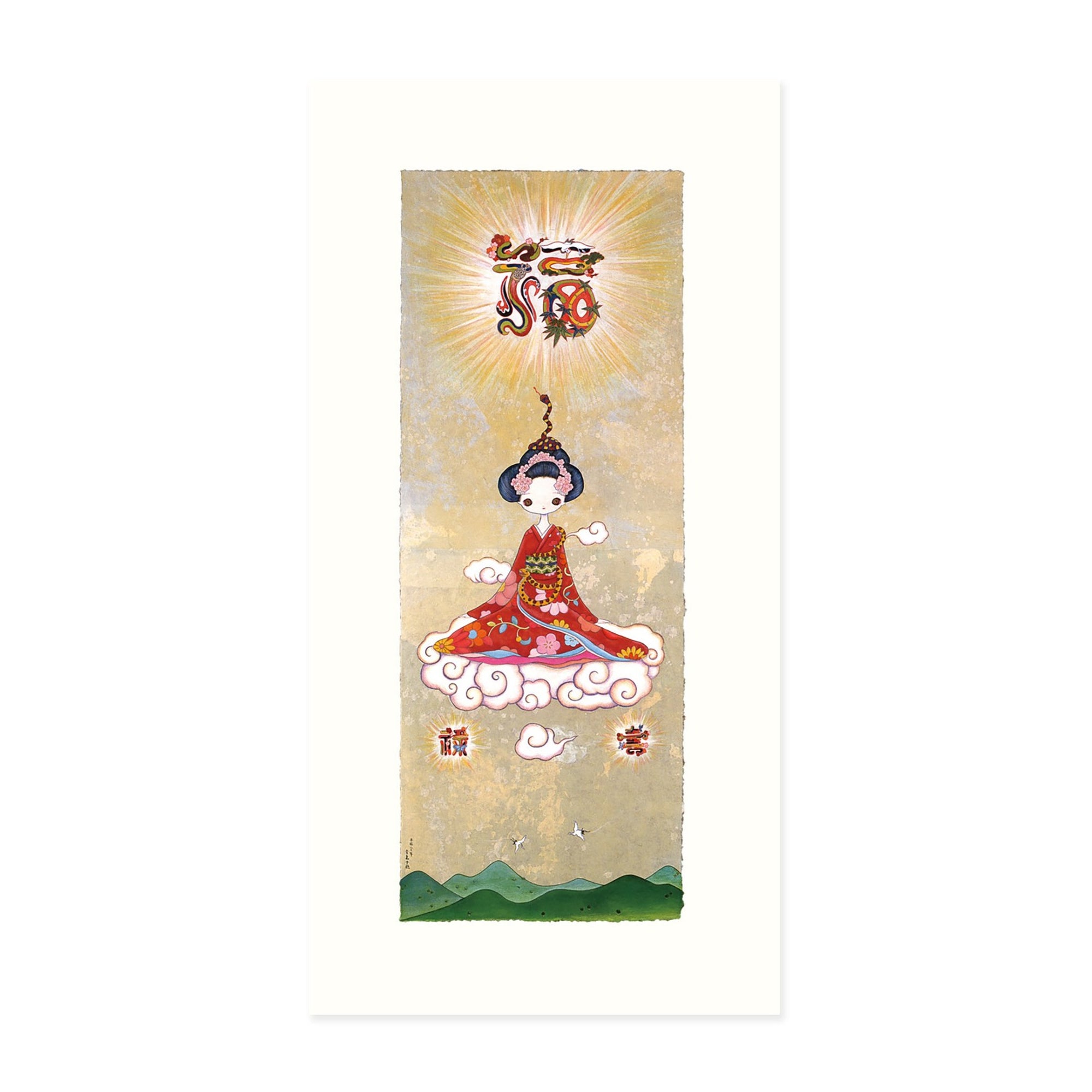 Chiho Aoshima - Good Luck Maiko, 2021