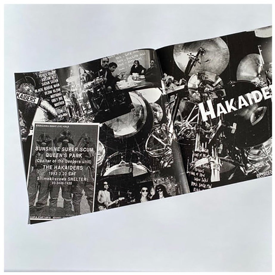 Izumi Kato - Hakaiders "DEMO" LP (12 Inch Record) Box Set (Signed)
