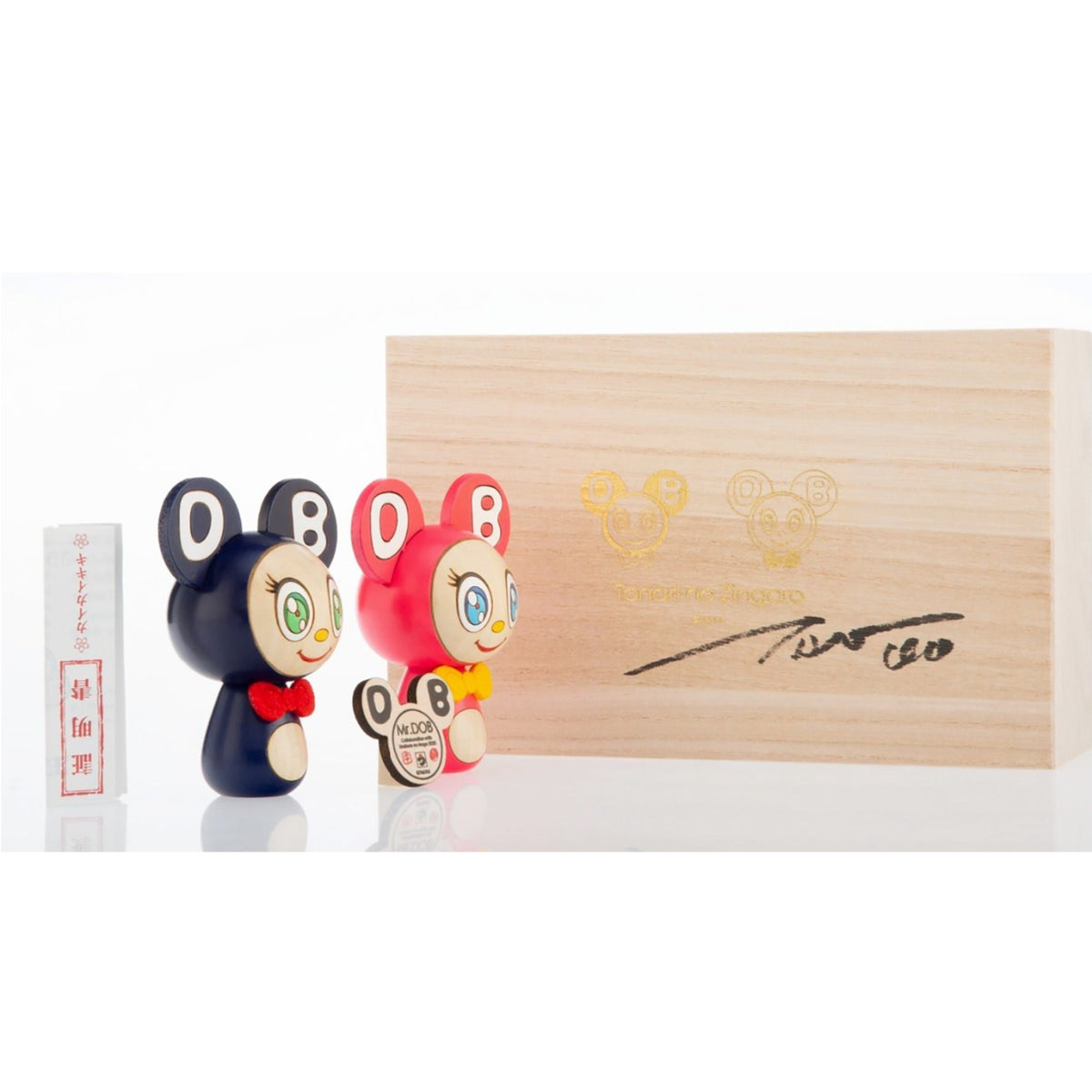 Takashi Murakami - Mr. DOB Kokeshi Dolls, 2020