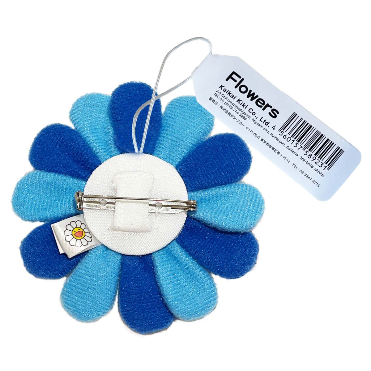 Takashi Murakami - Multi Blue Flower Plush Keychain Pin