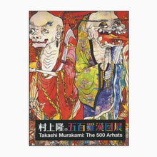 Load image into Gallery viewer, Takashi Murakami - The 500 Arhats