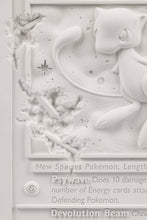 Load image into Gallery viewer, Daniel Arsham - Crystalized Mew Card
