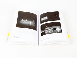 Elmgreen & Dragset - Biography (Archive books)