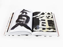 Load image into Gallery viewer, Takashi Murakami - Battle Royale! Japanese Art History (Nobuo Tsuji vs. Takashi Murakami)
