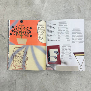 Barry McGee - Untitled Zine, 2024 (4 Styles)