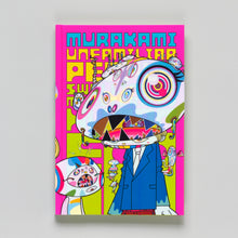 Load image into Gallery viewer, Takashi Murakami - Unfamiliar People - Swelling of Monsterized Human Ego
