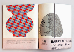 Barry McGee - The Other Side (Zine)