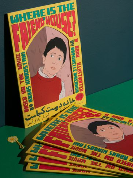 Where is the Friend's House by Abbas Kiarostami & Raphaelle Macaron