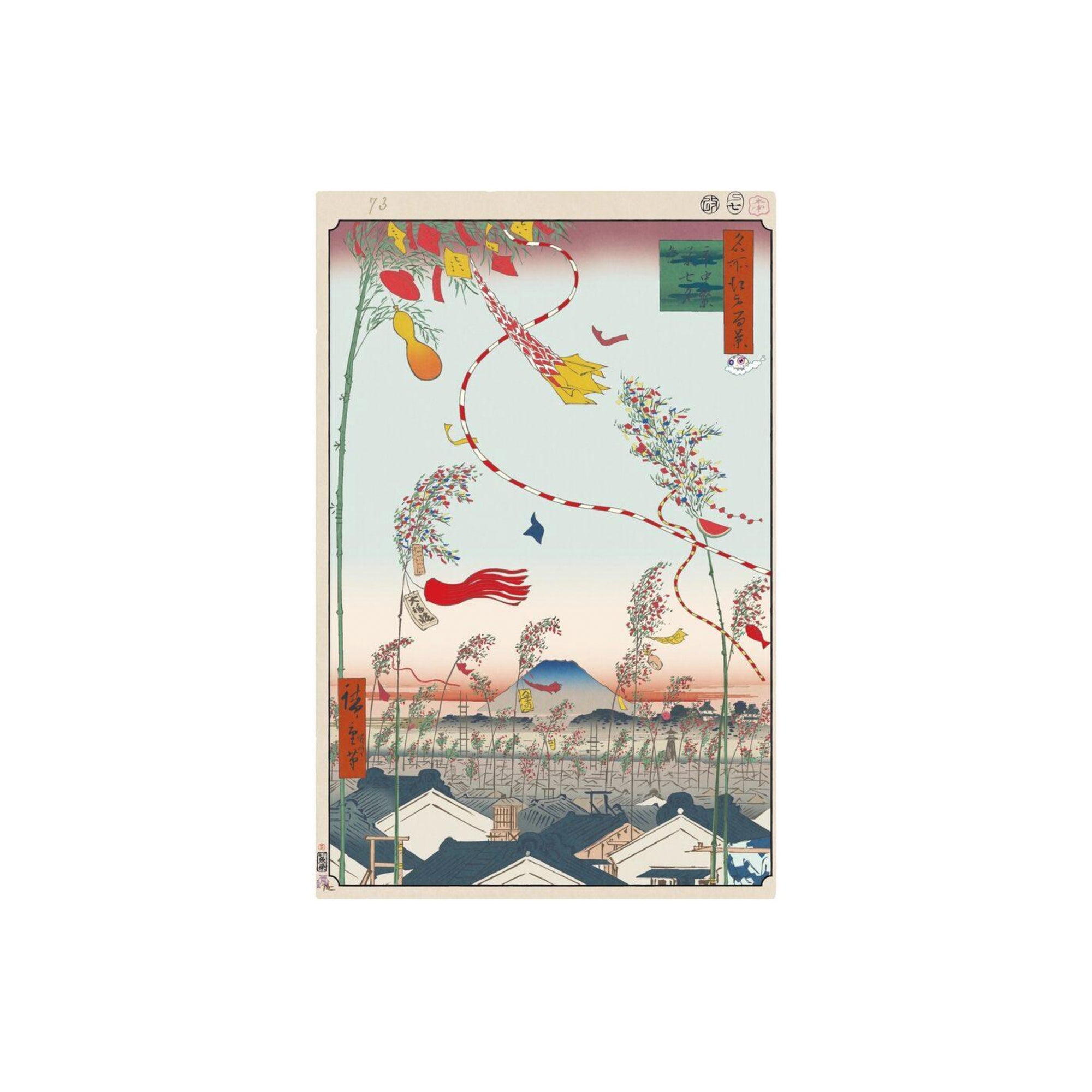 Takashi Murakami - The City Flourishing, Tanabata Festival, 2025