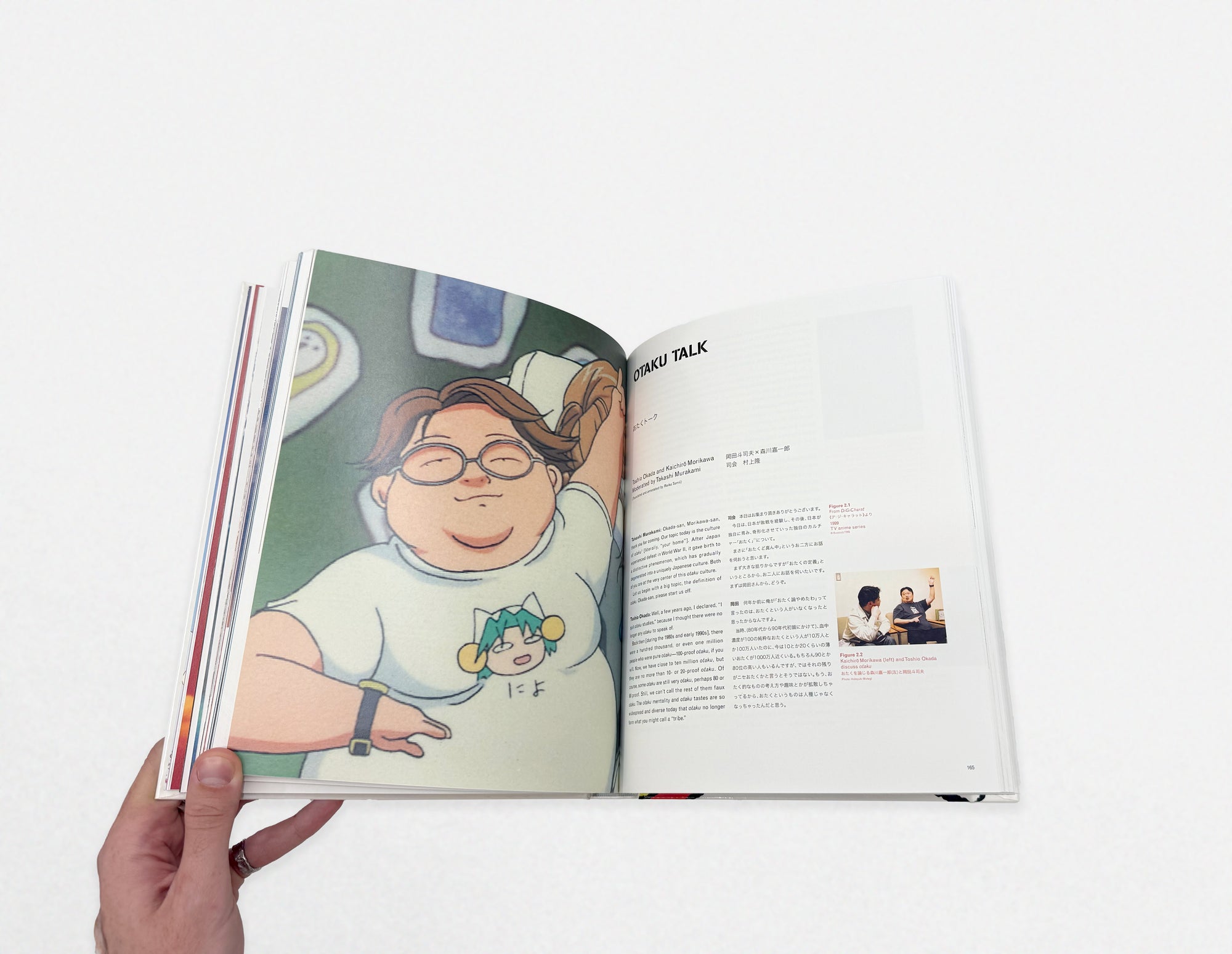 Takashi Murakami - Little Boy: The Arts of Japan's Exploding Subculture