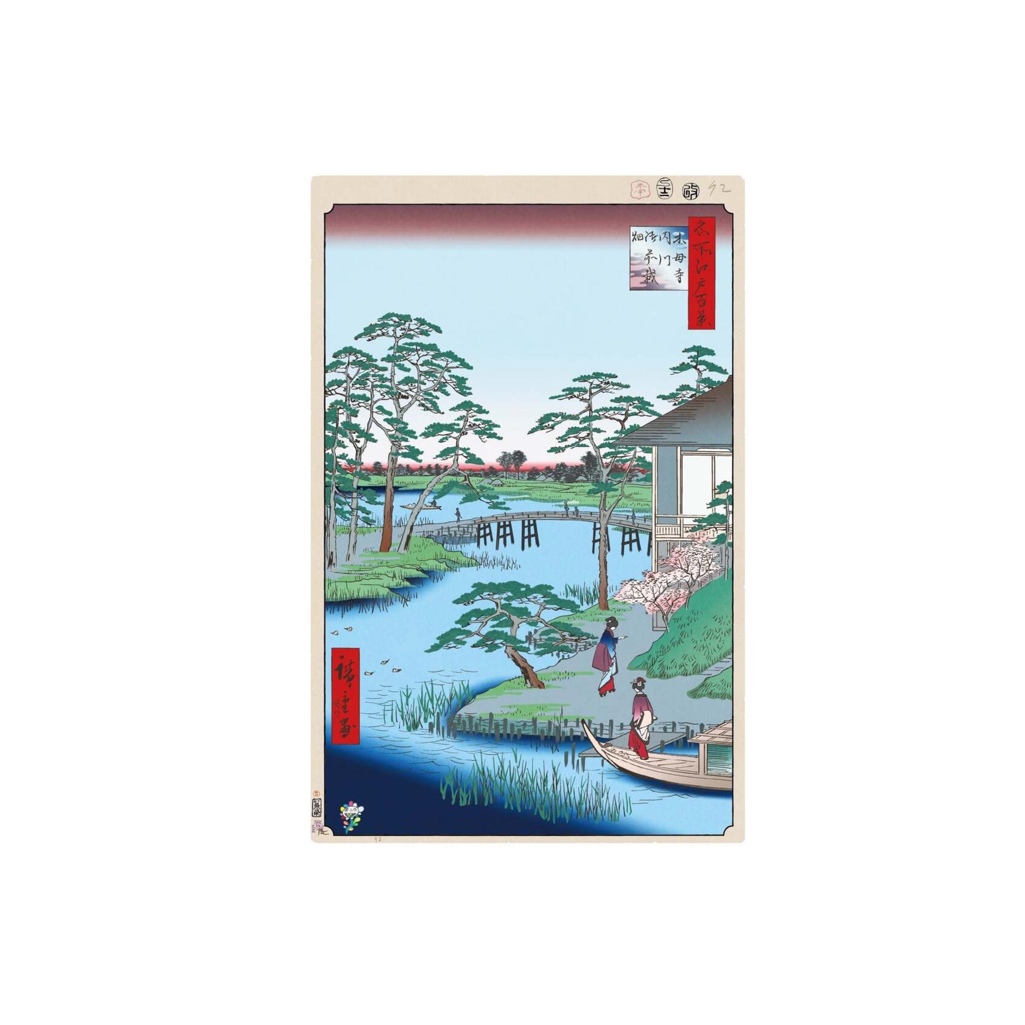 Takashi Murakami - Mokuboji Temple, Uchigawa Inlet, Gozensaihata, 2025