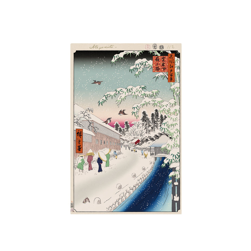 Takashi Murakami - Atagoshita and Yabu Lane, 2025 (Framed)