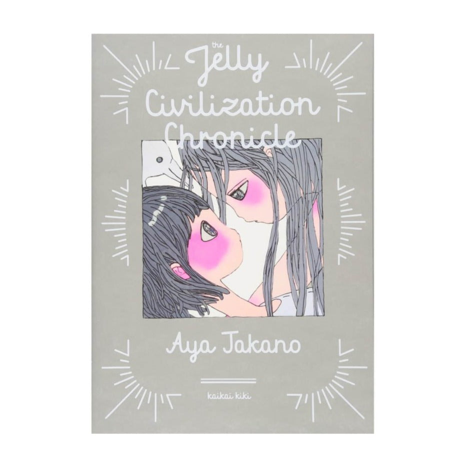 AYA TAKANO - The Jelly Civilization Chronicle – Perrotin New York