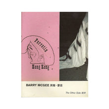 Load image into Gallery viewer, Barry McGee - The Other Side (Zine)
