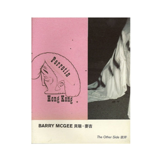 Barry McGee - The Other Side (Zine) – Perrotin New York