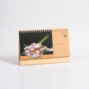 Chen Fei - 2026 Desk Calendar