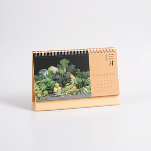 Chen Fei - 2026 Desk Calendar