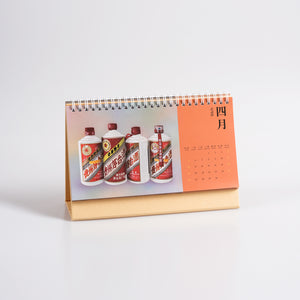 Chen Fei - 2026 Desk Calendar