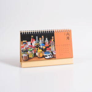 Chen Fei - 2026 Desk Calendar
