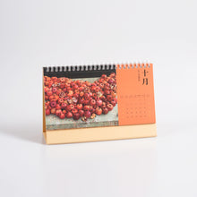 Load image into Gallery viewer, Chen Fei - 2026 Desk Calendar
