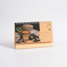 Load image into Gallery viewer, Chen Fei - 2026 Desk Calendar
