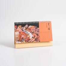Load image into Gallery viewer, Chen Fei - 2026 Desk Calendar
