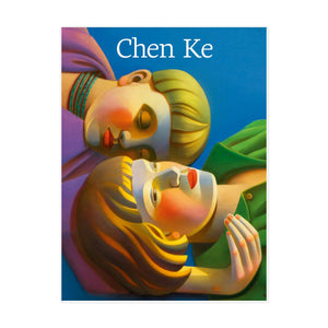Chen Ke - Self-Titled Perrotin Monograph