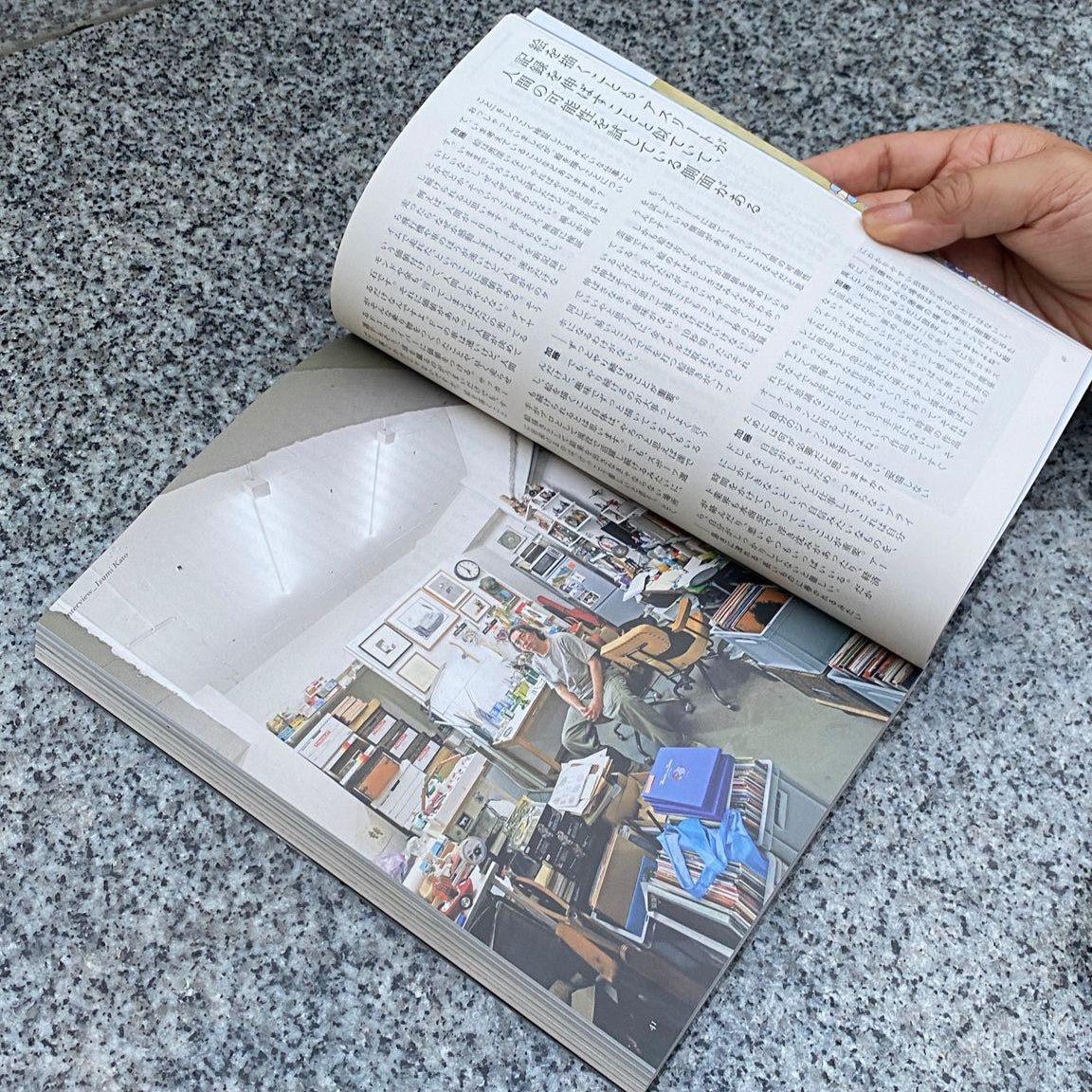 Izumi Kato - Bijyutu Techo Magazine (Issue No. 1107)