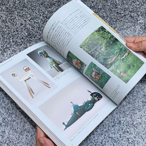 Izumi Kato - Bijyutu Techo Magazine (Issue No. 1107)