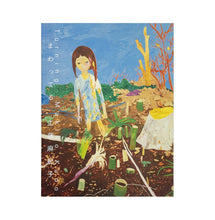 Load image into Gallery viewer, Makiko Kudo - Turning (Signed)
