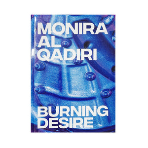 Monira Al Qadiri - Burning Desire