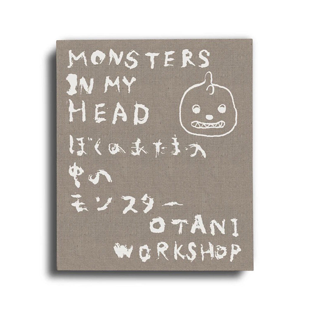 Otani Workshop - Monsters in My Head Limited Ed. Box Set (with Print)
