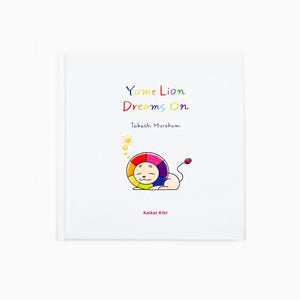 Takashi Murakami - Yume Lion Dreams On