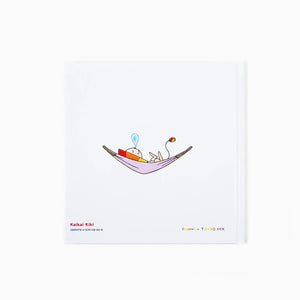 Takashi Murakami - Yume Lion Dreams On