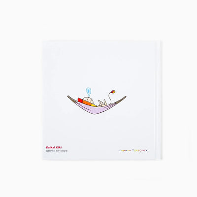 Takashi Murakami - Yume Lion Dreams On