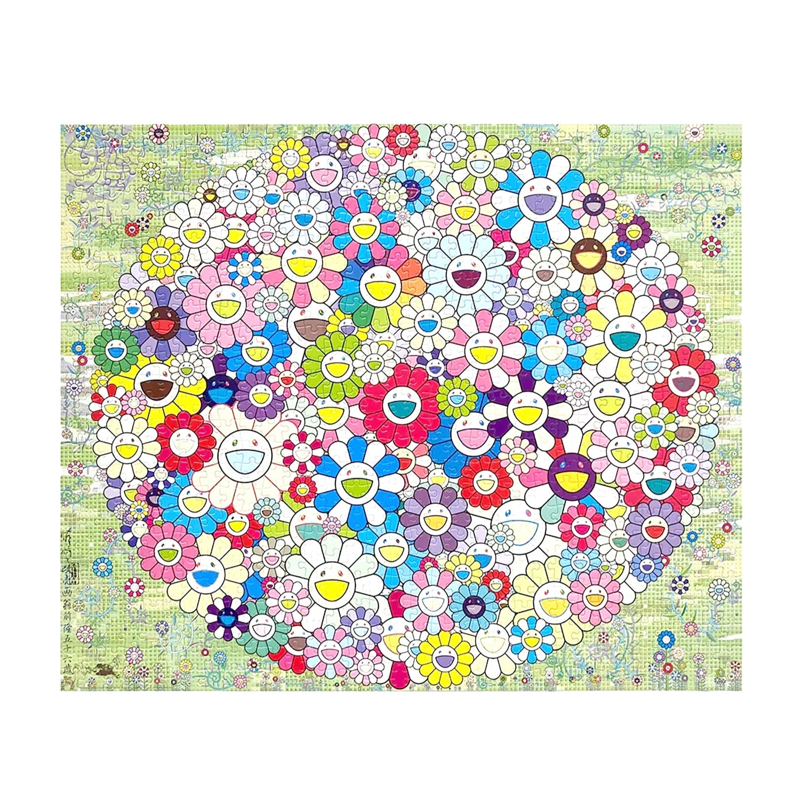 4セット パズル Puzzle Korpokkur in the Forest Takashi Murakami - Jigsaw Puzzle - Korpokkur in the Forest