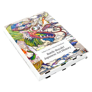 Takashi Murakami - Battle Royale! Japanese Art History (Nobuo Tsuji vs. Takashi Murakami)