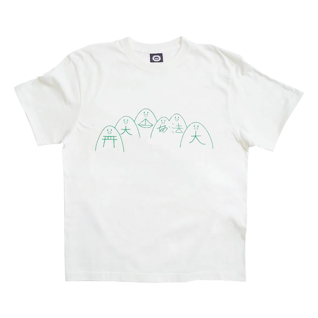 Takashi Murakami - Gozan Okuribi T-Shirt