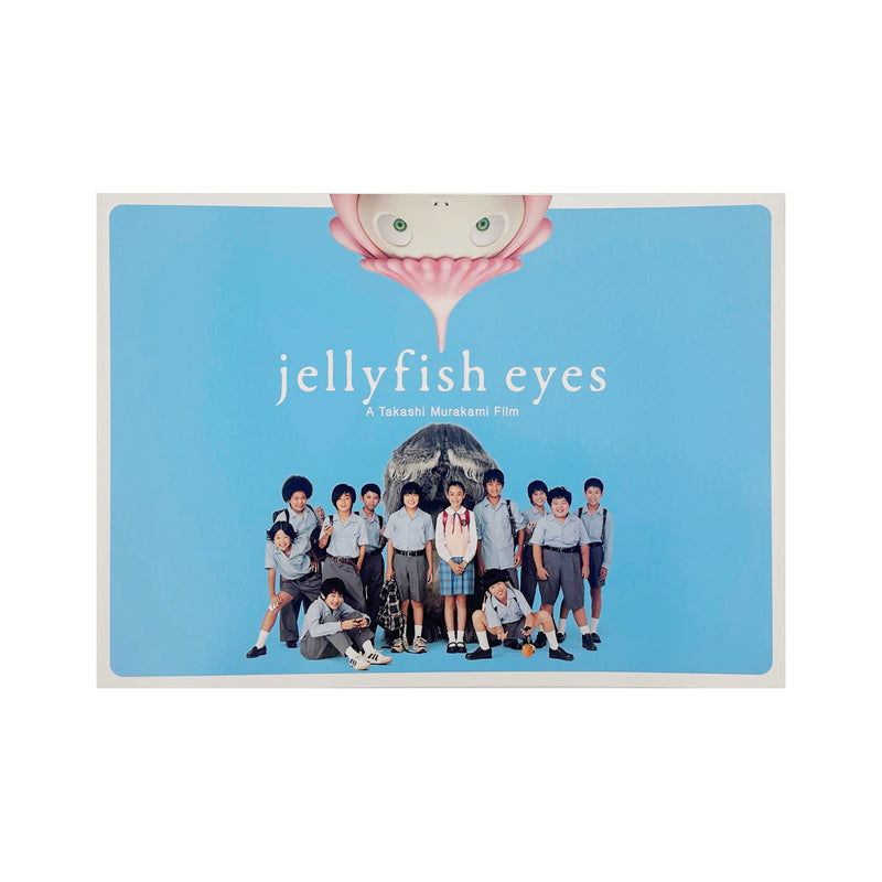 Takashi Murakami - Jellyfish Eyes (English)