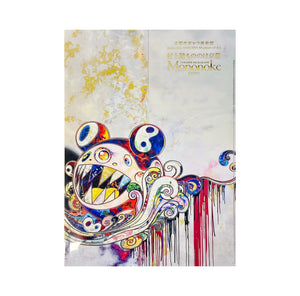 Takashi Murakami - Folder Clear Files (Assorted Styles)