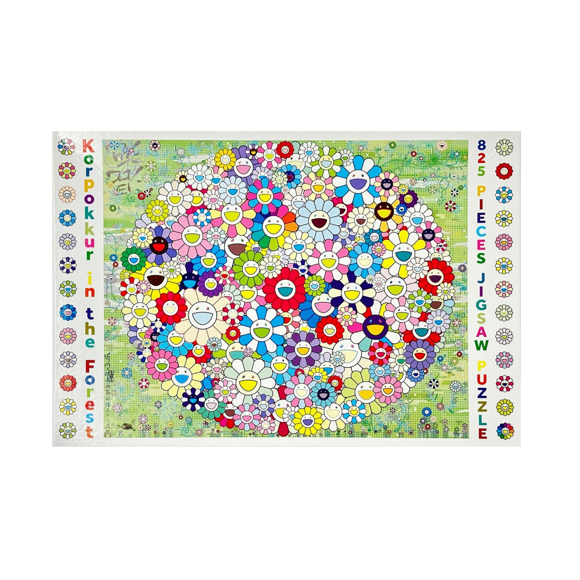 Takashi Murakami - Jigsaw Puzzle - Korpokkur in the Forest